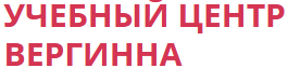 2. Международный учебный центр «Вергинна»